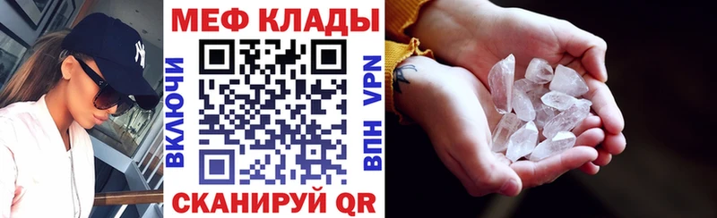Купить Омутнинск A-PVP  Мефедрон  Амфетамин  кракен зеркало  Канабис  COCAIN  ГАШИШ 
