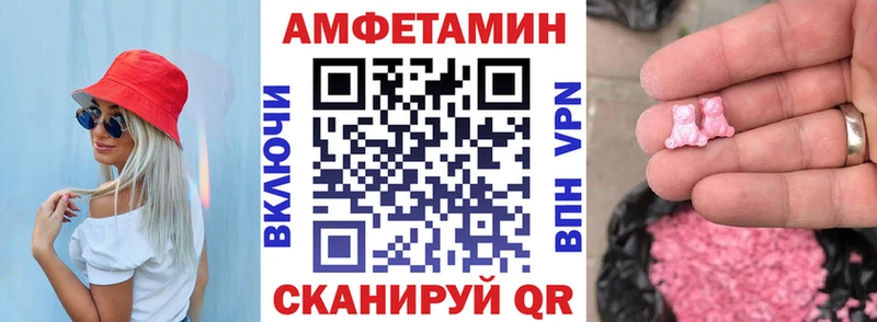 купить Омутнинск Амфетамин VHQ