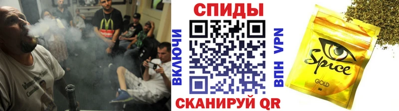 БУТИРАТ бутик Омутнинск