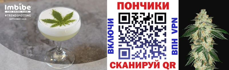 Еда ТГК конопля Омутнинск