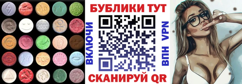 Ecstasy Дубай  Омутнинск 