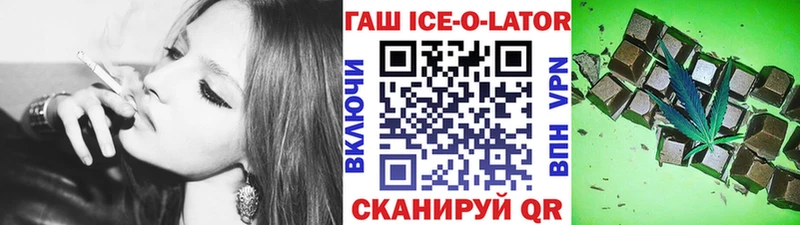 ГАШИШ Cannabis  Омутнинск 