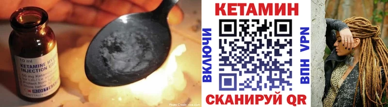 КЕТАМИН ketamine  Омутнинск 