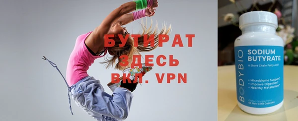 ALPHA-PVP Дмитриев