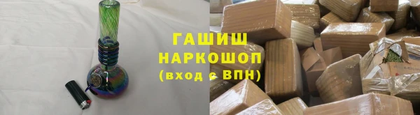 мяу мяу мука Дмитров