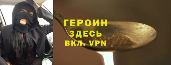 кристаллы Остров