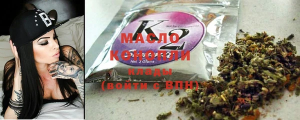 альфа пвп Осташков