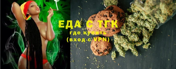 кокаин VHQ Осинники