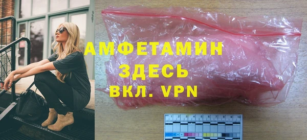 ALPHA-PVP Дмитриев