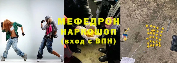 прущая мука Дмитровск