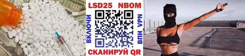 LSD-25 экстази ecstasy  блэк спрут маркетплейс  Омутнинск 
