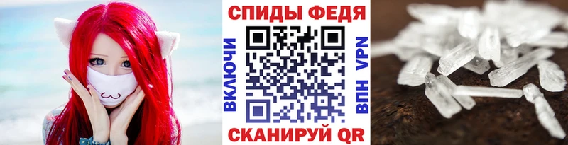 как найти закладки Омутнинск Первитин мет