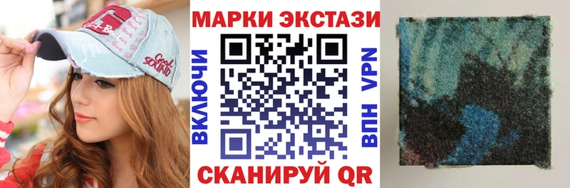 Марки NBOMe 1500мкг  Омутнинск 